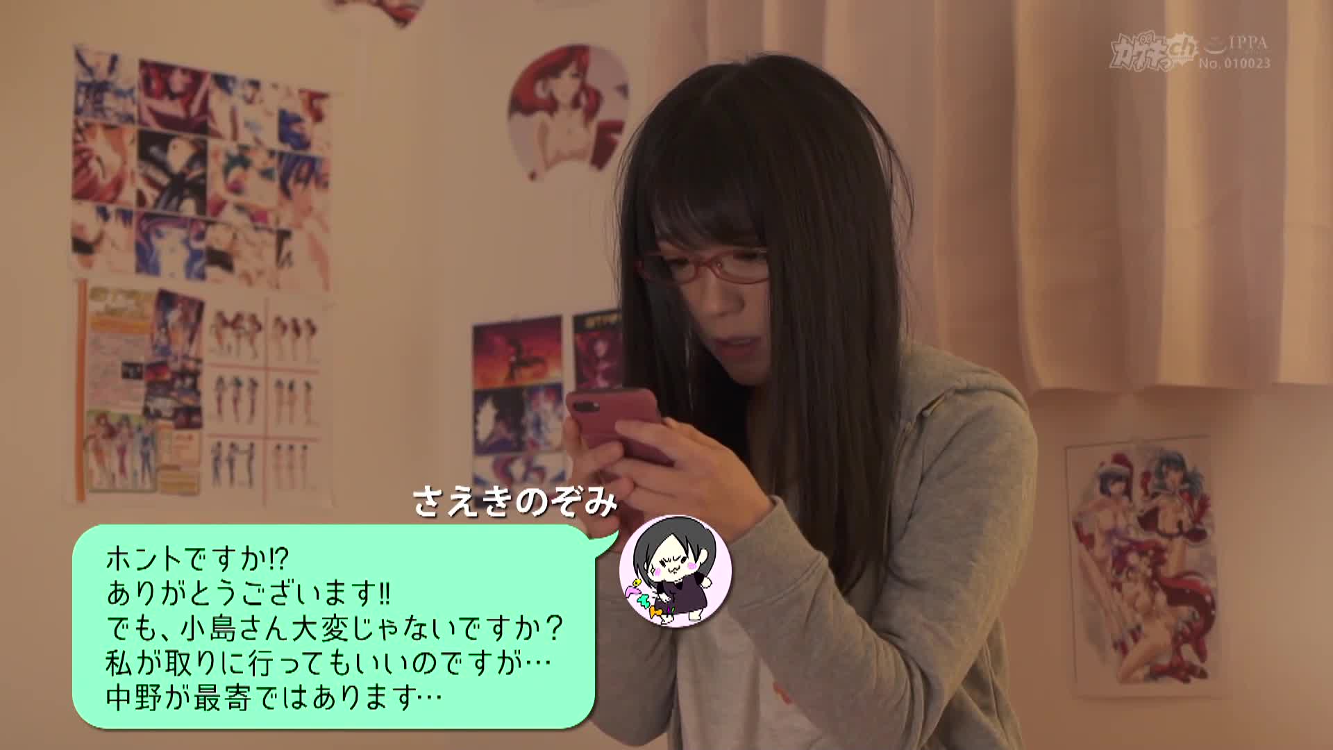 『普通的SEX就不够了吗？！』～原本清纯的同事女孩，在二次元色情漫画的影响下变成了惊人的痴女！！面对现实中无法想像的攻击，理性之外竟然无法停止勃起，连续进行激烈的玩弄！？ 南梨央奈 - AV大平台-中文字幕,成人影片,AV,国产,线上看