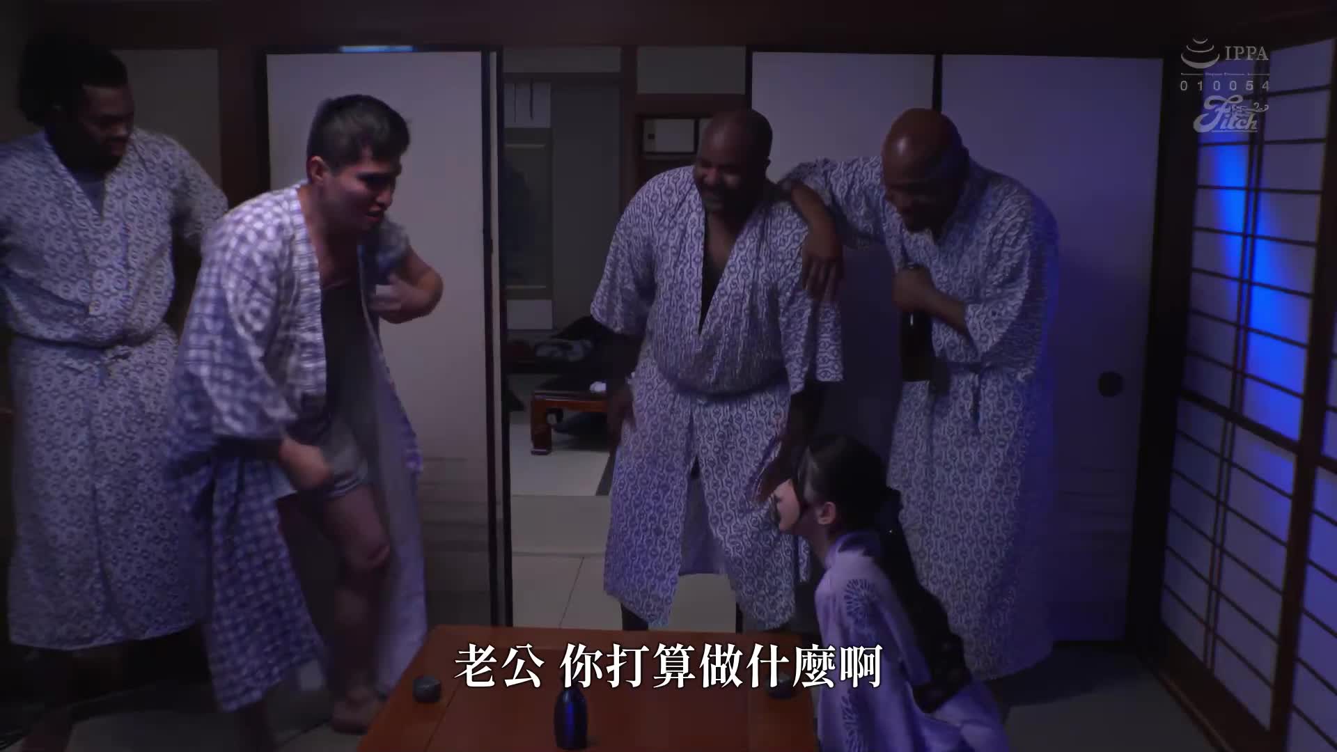 [AI解码版]黑人FUCK解禁！夫妻旅行中竟然同房...黑人中出温泉 宫西光 - AV大平台-中文字幕,成人影片,AV,国产,线上看
