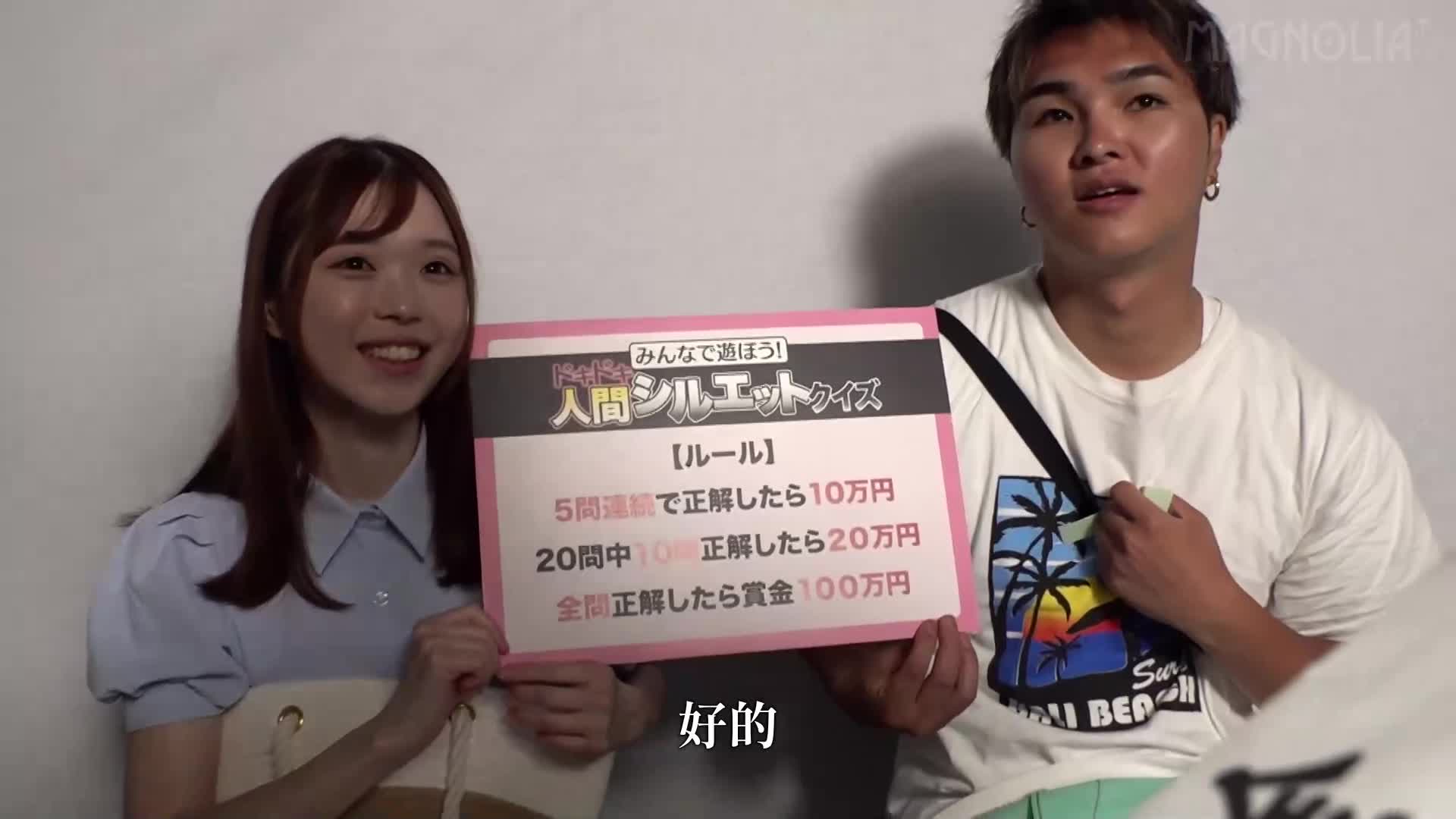 『恋爱中的大学生情侣限定！心跳加速的偷情剪影问答♪』爱娇满满的巨乳纤细大学女生挑战☆受到NTR喜好的他的操控，透过衣服与陌生男子生肉放题...制造淫荡的影子同时射精5次【街头素人监控♯夏天♯20岁♯大学生】 - AV大平台-中文字幕,成人影片,AV,国产,线上看