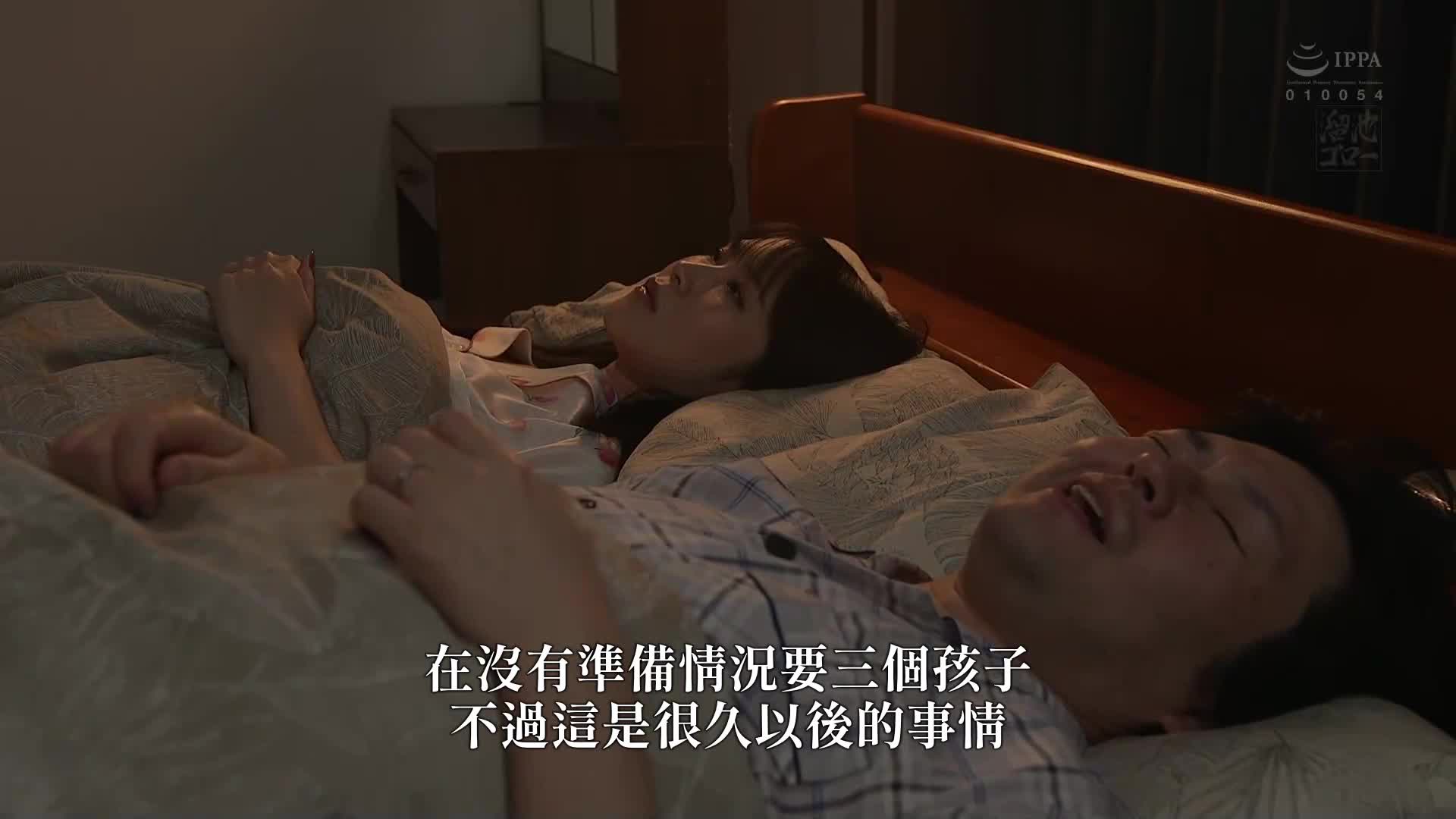 [AI解码版]用舌头舔遍阴部，用嘴唇挤压乳头，用吻交缠舌头 熟练的中年男人将背德之妻诱入湿润前戏 近亲相奸 佐久间玲美 - AV大平台-中文字幕,成人影片,AV,国产,线上看