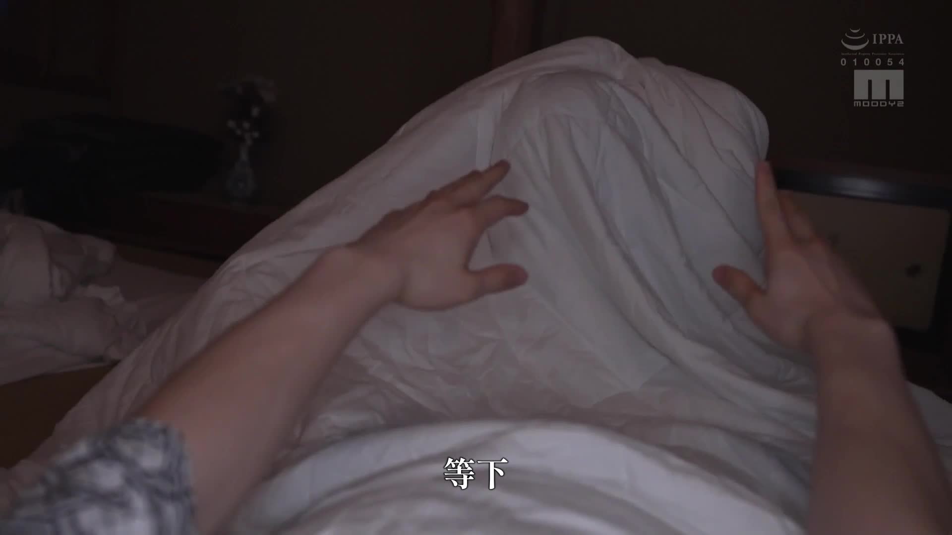 “用手搓擦不算出轨吗？”在三次留宿的旅馆中被女友的妹妹小恶魔手交诱惑，共19次射精被掳走的我。小野六花 - AV大平台-中文字幕,成人影片,AV,国产,线上看