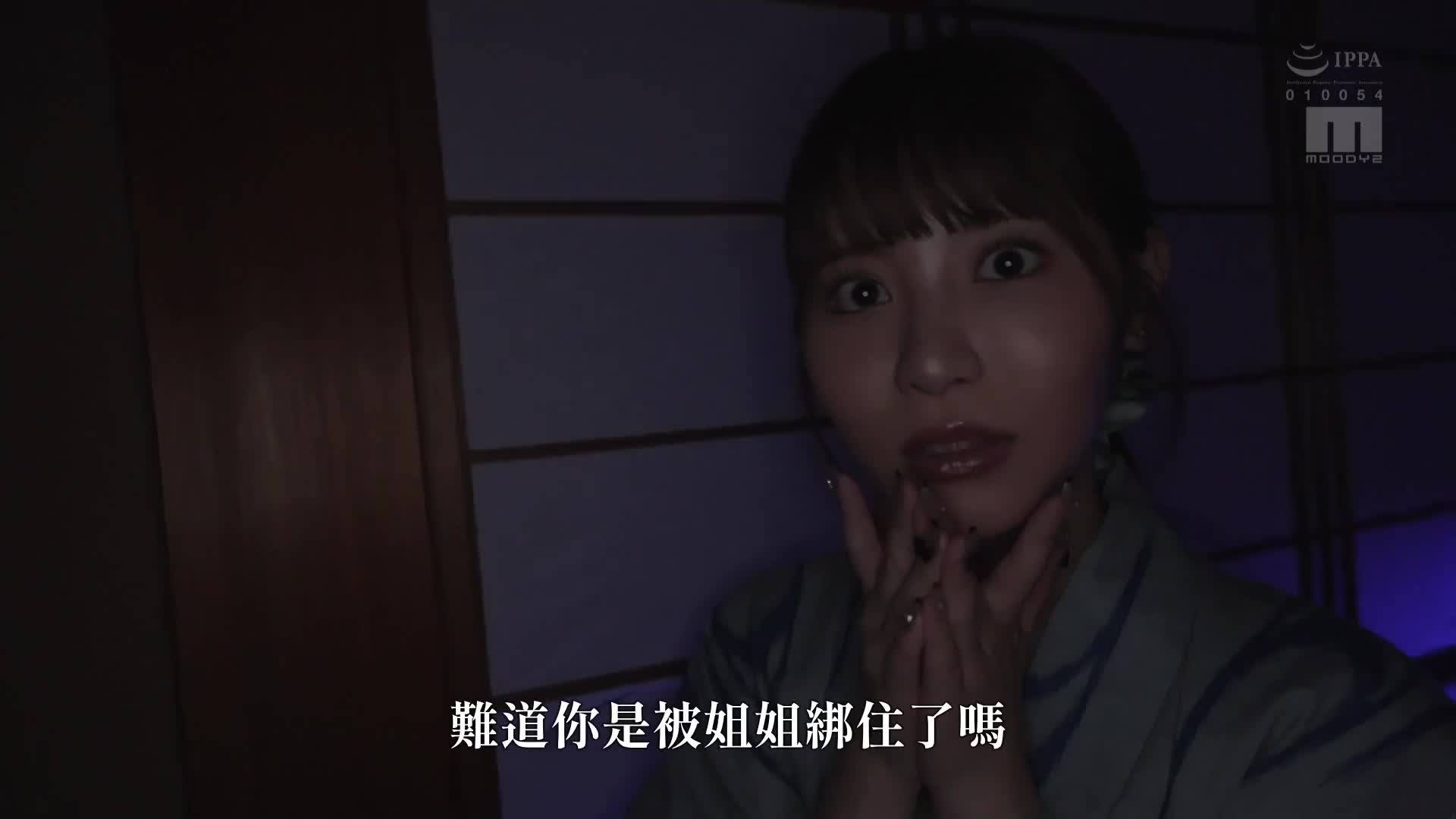 “用手搓擦不算出轨吗？”在三次留宿的旅馆中被女友的妹妹小恶魔手交诱惑，共19次射精被掳走的我。小野六花 - AV大平台-中文字幕,成人影片,AV,国产,线上看