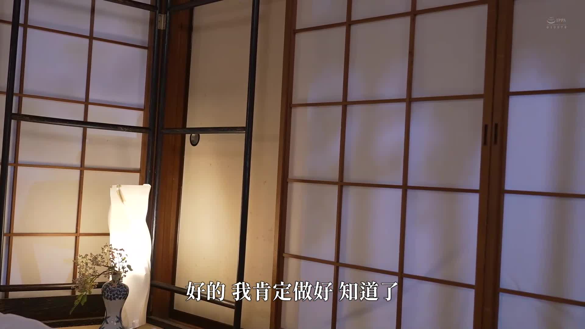 老头的幸运人妻之旅 清巳丽乃 - AV大平台-中文字幕,成人影片,AV,国产,线上看