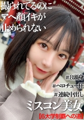 326MGK-010高学历＆选美比赛获奖经验者的女大学生首次在浅草中出恋爱纪录片 - AV大平台-中文字幕,成人影片,AV,国产,线上看