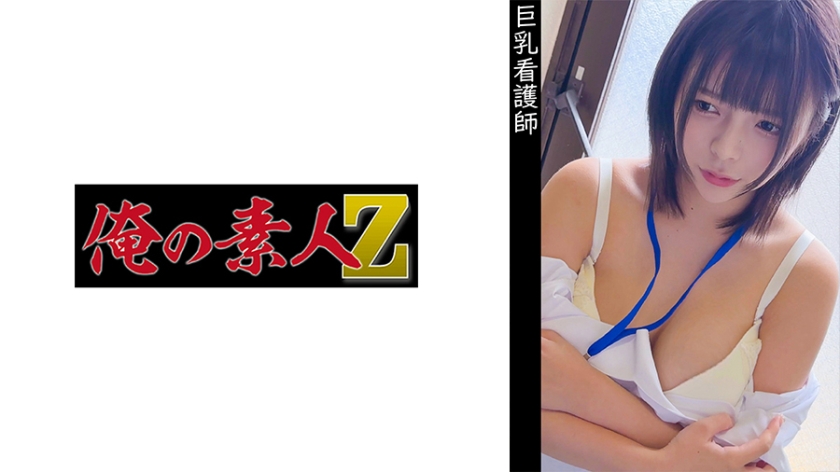 230OREMO-336泌尿器科勤务K - AV大平台-中文字幕,成人影片,AV,国产,线上看