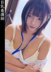 230OREMO-336泌尿器科勤务K - AV大平台-中文字幕,成人影片,AV,国产,线上看