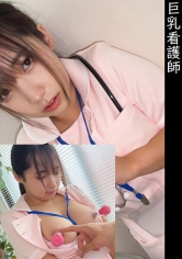 230OREMO-335整形外科劳动护士H - AV大平台-中文字幕,成人影片,AV,国产,线上看