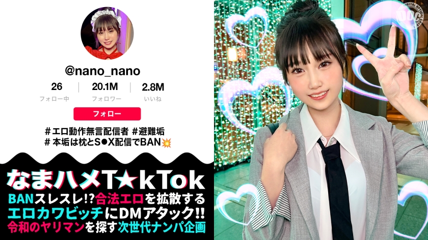 MAAN-1070【棉花糖F杯无言系主播】性感动作和姿势引爆网络！美少女脸孔的性感天使降临！肌肤丝滑娇嫩超敏感！开发过的极弱敏感花园被手指扭入，痉挛高潮！大量潮水喷射！ ！女仆与警察，角色扮演内射2连发【生插T☆kTok】【真实】 - AV大平台-中文字幕,成人影片,AV,国产,线上看
