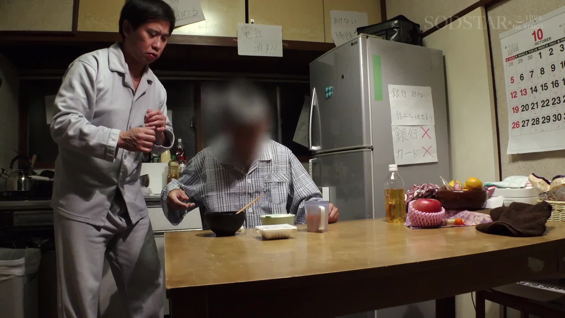 兽交日记:矢野爱茉 毎周三次到家里来照顾的家庭助理与未婚儿子在照护间隙时间进行一年的肉体关系 - AV大平台-中文字幕,成人影片,AV,国产,线上看