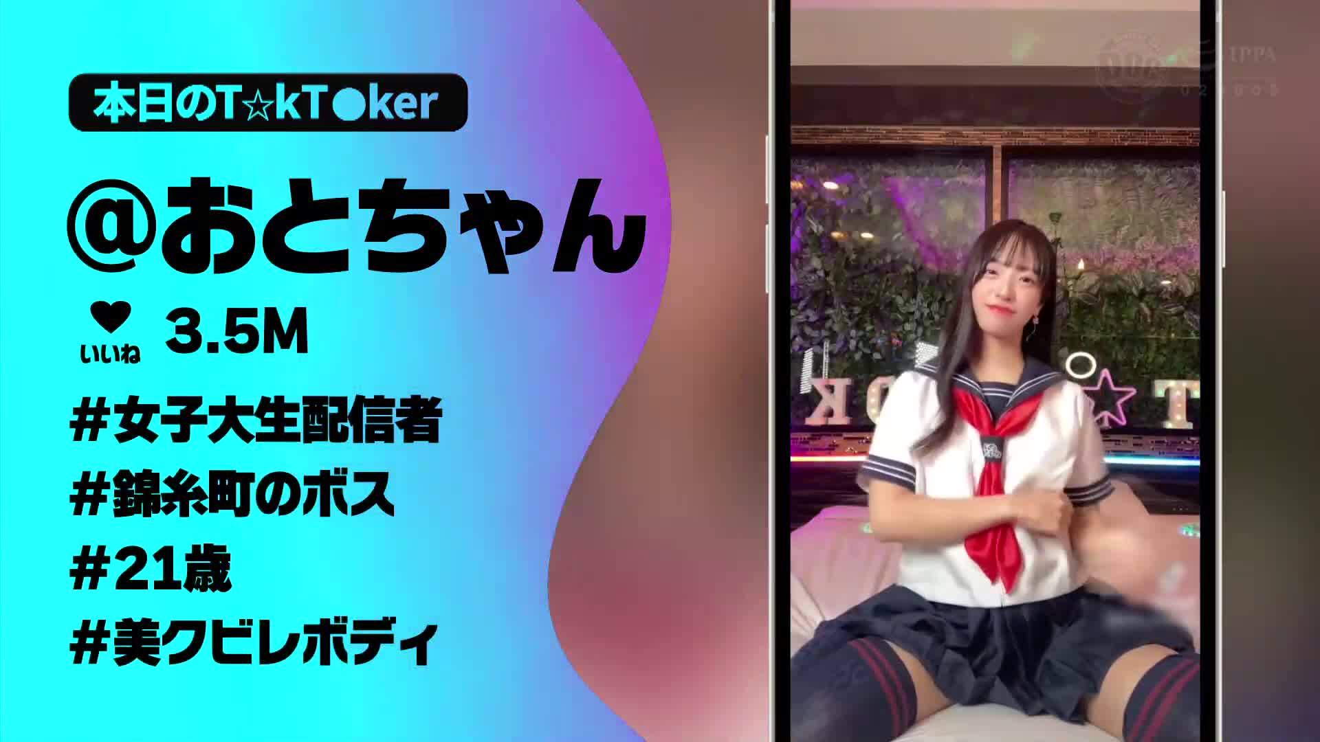 【模特系美女JD直播主】以诱人的角色扮演舞蹈在锦糸町掀起热潮的老板登场！冷静的美人，但喝醉后性欲大爆发！纤细结实的美丽身材！从纤腰到大屁股都太过火辣！摆动屁股肉的臀部运动和阴道压力造就了两次中出的高潮！ 【生交T☆kTok】【音仔】 - AV大平台-中文字幕,成人影片,AV,国产,线上看
