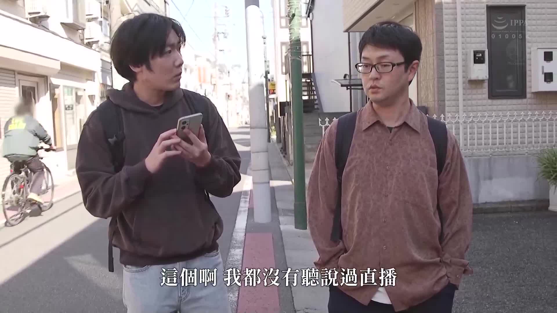 偷拍NTR 从亲友错误发送的“偷拍影片”中出现的对象竟是我的母亲。濑尾礼子 - AV大平台-中文字幕,成人影片,AV,国产,线上看