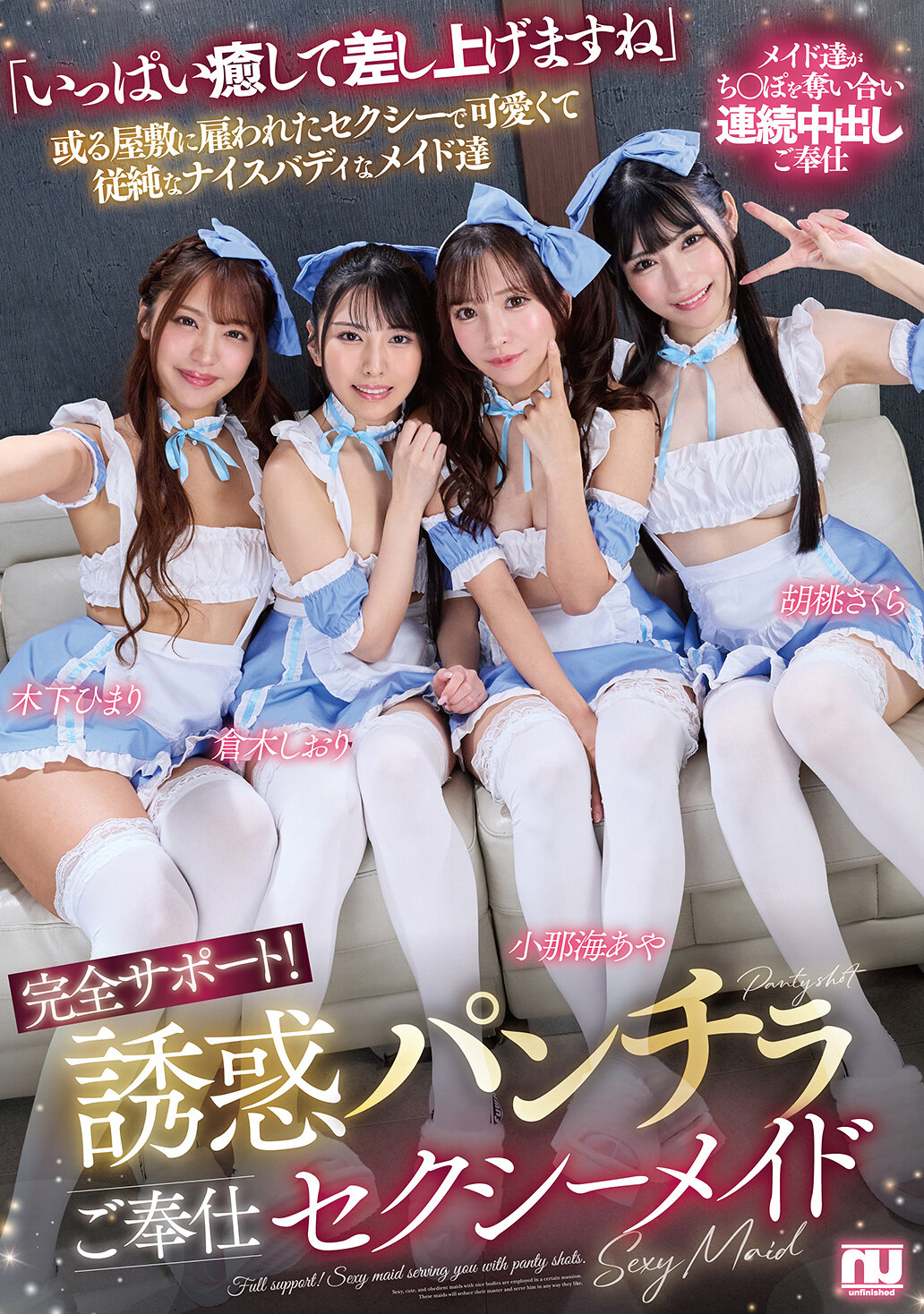 URKK-113完全支援！诱惑翘臀性感女仆服务 - AV大平台-中文字幕,成人影片,AV,国产,线上看