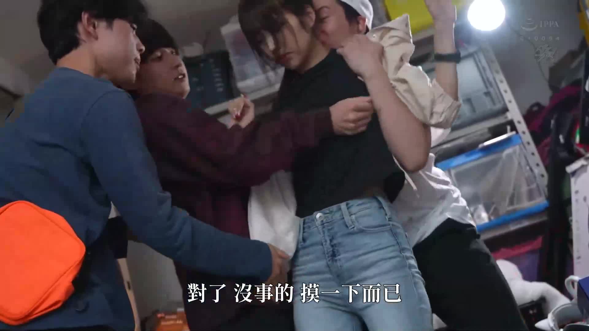 AV公司的女性员工在工作期间被强奸是理所当然的！一旦性欲累积，就可以随意强奸！没有人权的自由性玩具美女AD 制作部：新井里真 - AV大平台-中文字幕,成人影片,AV,国产,线上看