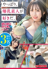 YRK-128胸部女孩。 13 - AV大平台-中文字幕,成人影片,AV,国产,线上看