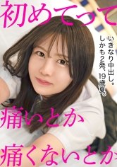 326MGK-015纯洁少女不知污秽 10代最后的夏日失去处女身 - AV大平台-中文字幕,成人影片,AV,国产,线上看