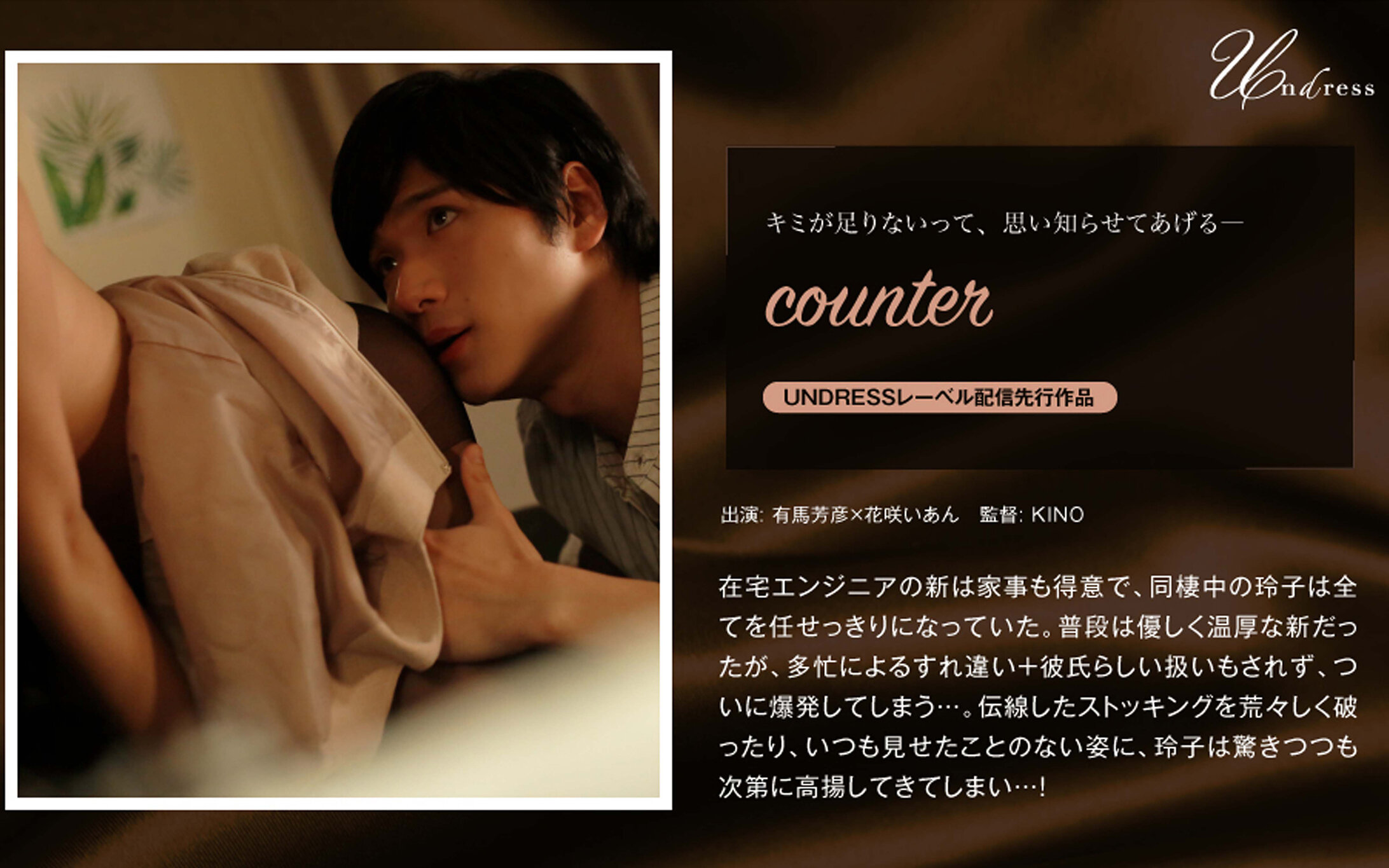 SILKU-017counter - AV大平台-中文字幕,成人影片,AV,国产,线上看