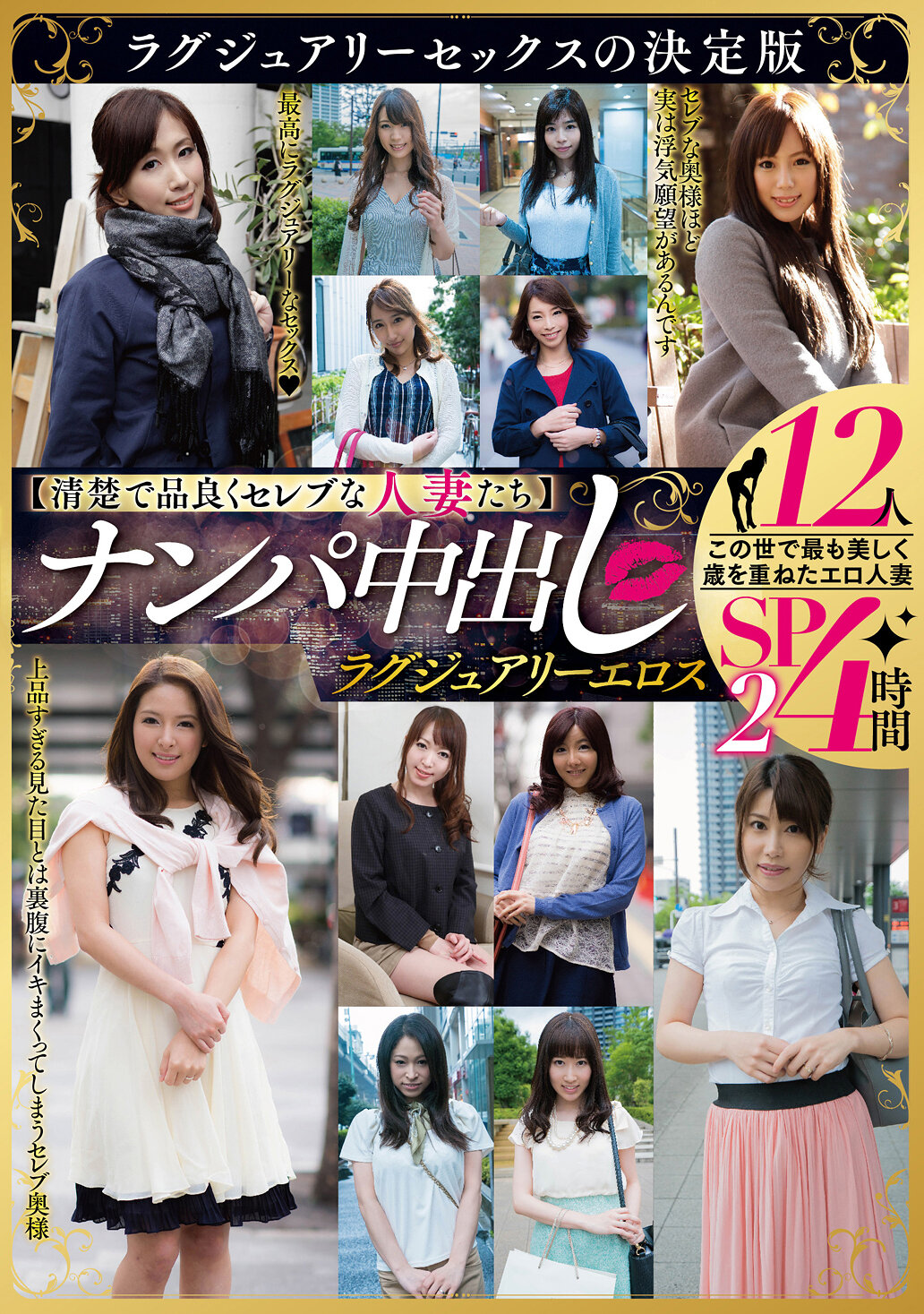 MBMA-041【清晰品味高雅的名媛人妻们】诱惑中出 豪华色情 12人4小时SP2 - AV大平台-中文字幕,成人影片,AV,国产,线上看