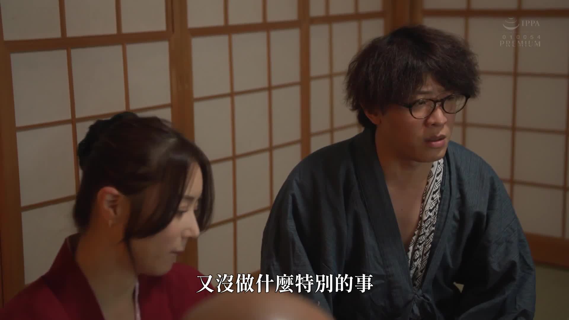 在即将退休之前。我和一直心怀爱意的上司进行了为期2晚3天的不伦旅行，我多次求他内射...。 白峰美羽 - AV大平台-中文字幕,成人影片,AV,国产,线上看
