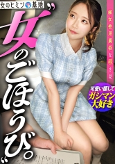 300MIUM-1199在Gashiman上感到高兴的女孩ww【看似可爱却爆炸性的高潮】「我喜欢在不自由的状态下受虐待…」「我有个烦恼就是声音太大了让我很害羞」从可爱的外表根本想象不出来的强烈震荡高潮ww这似乎是一位在现役JD的咖啡馆工作的女孩，但这样的表现肯定会让客人惊讶。这样的女孩竟然花钱想要阳具。而且即使在接受口交的同时，我也没有... - AV大平台-中文字幕,成人影片,AV,国产,线上看