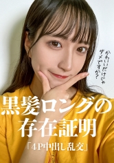 476MLA-235被面具男人包围的美乳苗条美女 ～4P内射混乱交～ - AV大平台-中文字幕,成人影片,AV,国产,线上看