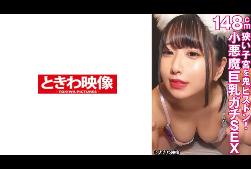 TKWA-320卡努2 - AV大平台 - 中文字幕，成人影片，AV，國產，線上看
