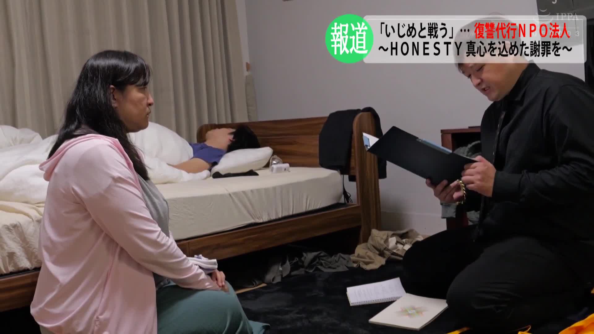 超密着紀錄片 復仇代行強姦～以眼還眼，以欺凌還強姦～ - AV大平台 - 中文字幕，成人影片，AV，國產，線上看