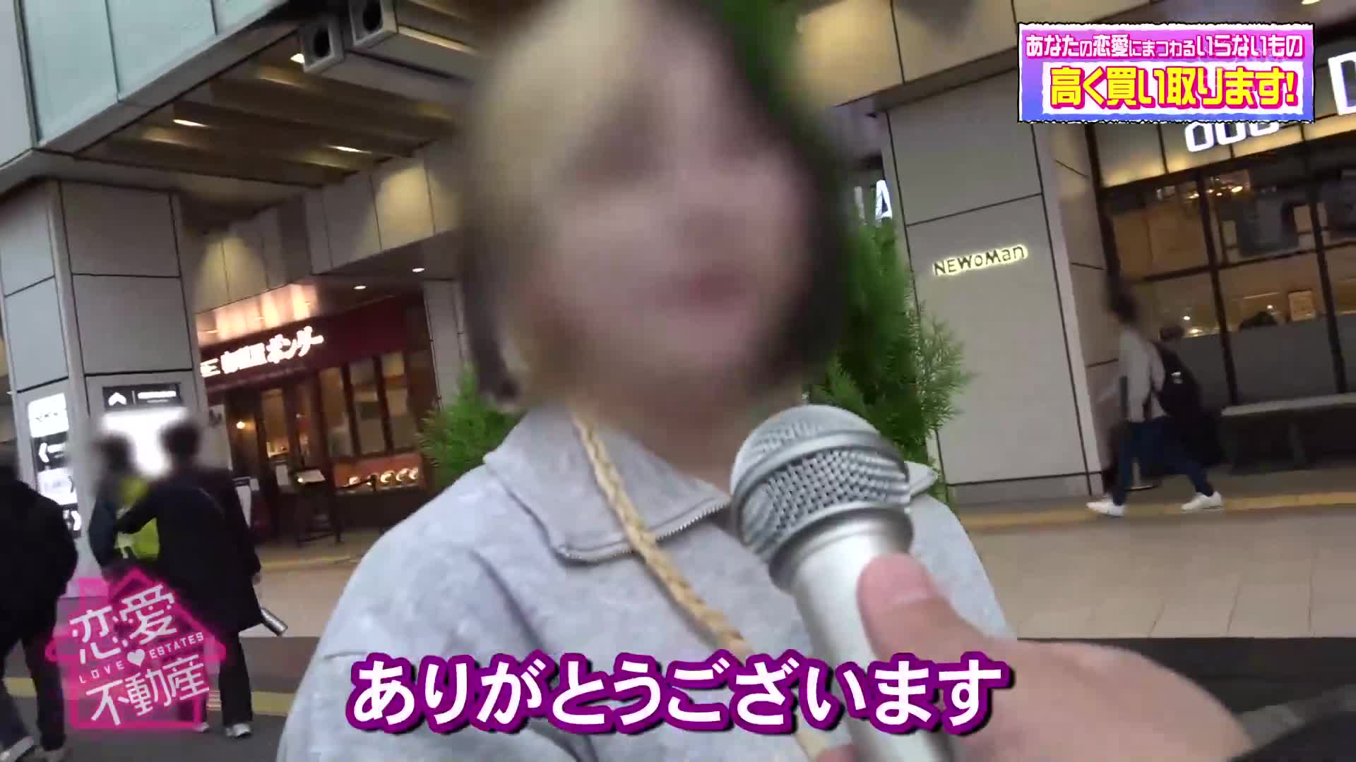只是参加了街头访问而已。某节目播出后，未婚人妻被助理导演在丈夫之前进行生交，汗流浃背的表情...大量性爱影片，纤瘦人妻乳头挺立，淫荡影片，揭开业界的黑暗。 - AV大平台-中文字幕,成人影片,AV,国产,线上看