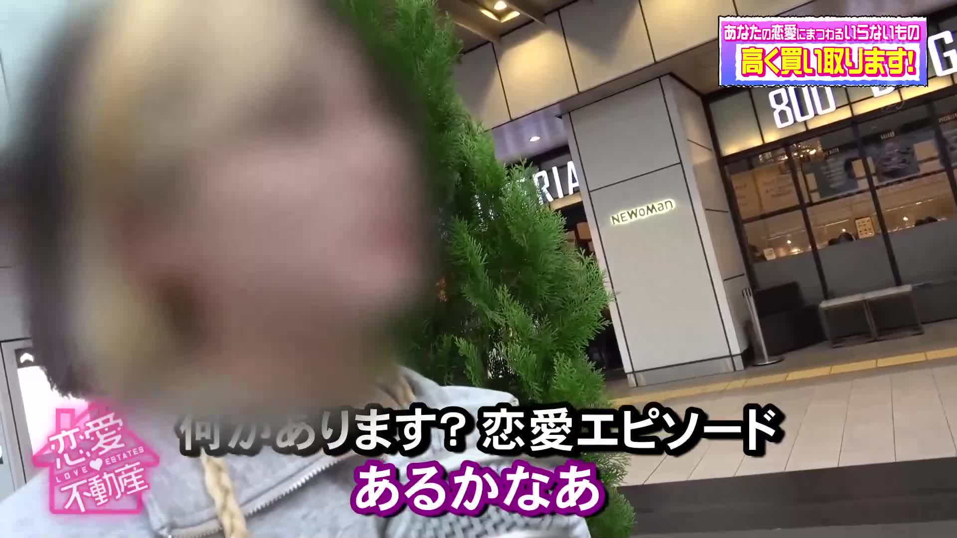 只是参加了街头访问而已。某节目播出后，未婚人妻被助理导演在丈夫之前进行生交，汗流浃背的表情...大量性爱影片，纤瘦人妻乳头挺立，淫荡影片，揭开业界的黑暗。 - AV大平台-中文字幕,成人影片,AV,国产,线上看