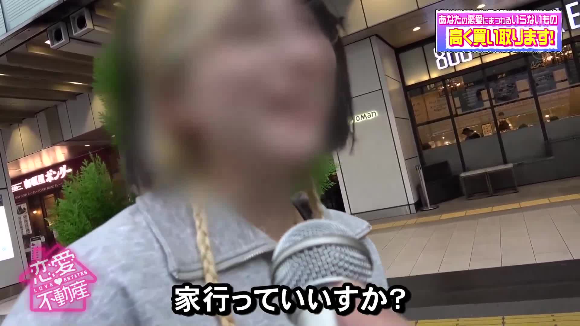 只是参加了街头访问而已。某节目播出后，未婚人妻被助理导演在丈夫之前进行生交，汗流浃背的表情...大量性爱影片，纤瘦人妻乳头挺立，淫荡影片，揭开业界的黑暗。 - AV大平台-中文字幕,成人影片,AV,国产,线上看