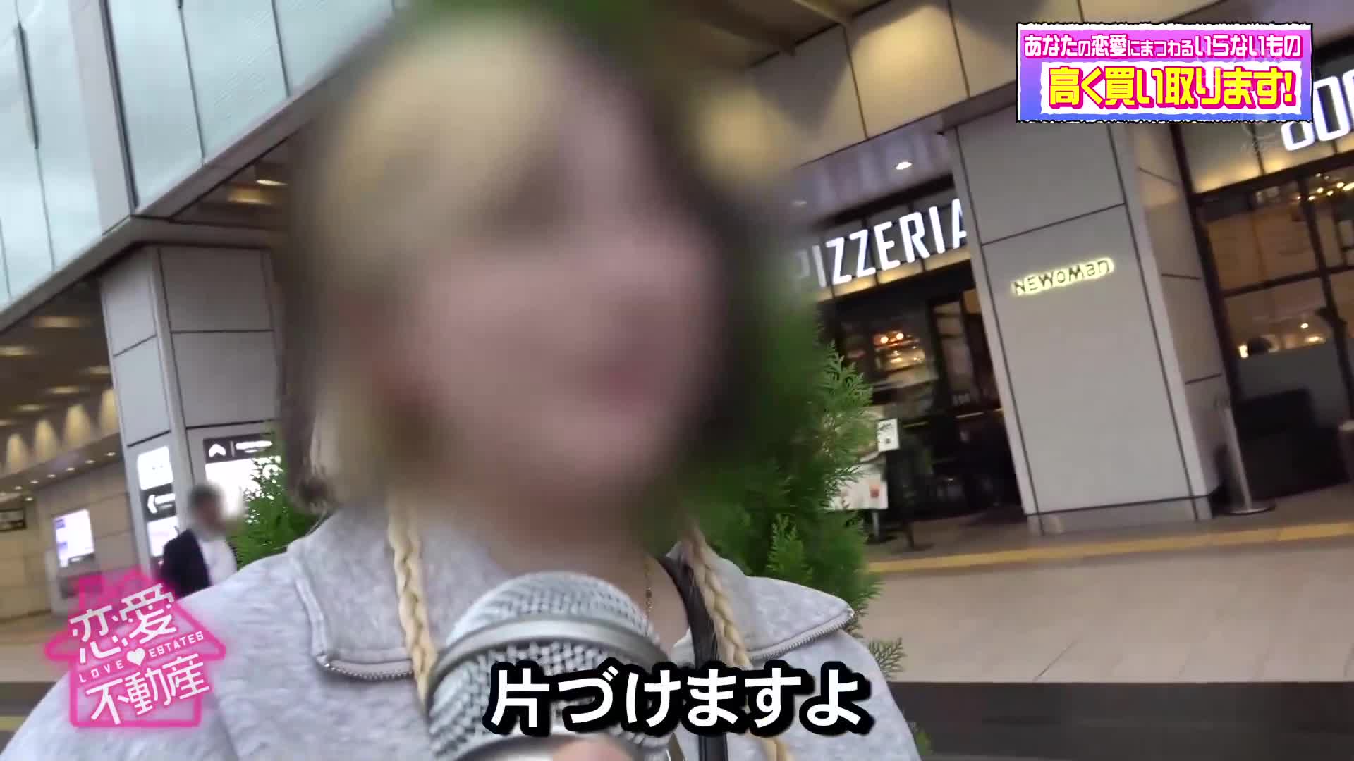 只是参加了街头访问而已。某节目播出后，未婚人妻被助理导演在丈夫之前进行生交，汗流浃背的表情...大量性爱影片，纤瘦人妻乳头挺立，淫荡影片，揭开业界的黑暗。 - AV大平台-中文字幕,成人影片,AV,国产,线上看