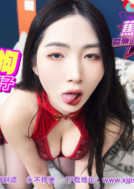 jdsy-167焦点 jdsy-167 调教极品母狗，老婆不在家，爆操小姨子！ - AV大平台-中文字幕,成人影片,AV,国产,线上看