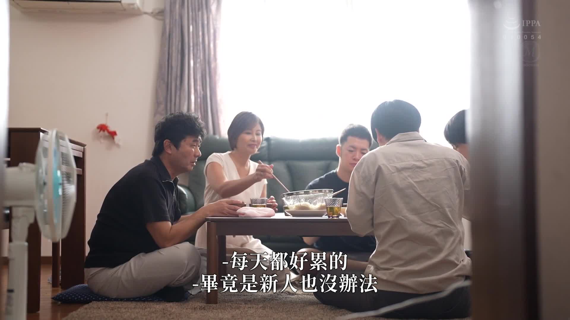 在所有家人都离开了的老家，我和母亲度过了近亲相奸的日子。桐冈五月 - AV大平台-中文字幕,成人影片,AV,国产,线上看