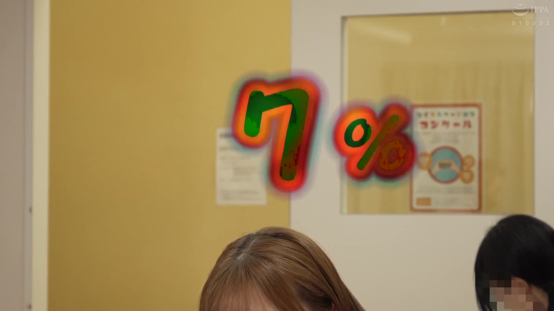 啊！？80％？這是什麼數字？只有我能看到的世界，將失敗的機率可視化！那個在你頭上看到的數字是什麼？ - AV大平台 - 中文字幕，成人影片，AV，國產，線上看