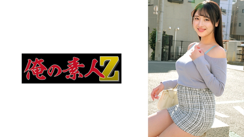 230ORECZ-155优衣可女士 - AV大平台-中文字幕,成人影片,AV,国产,线上看