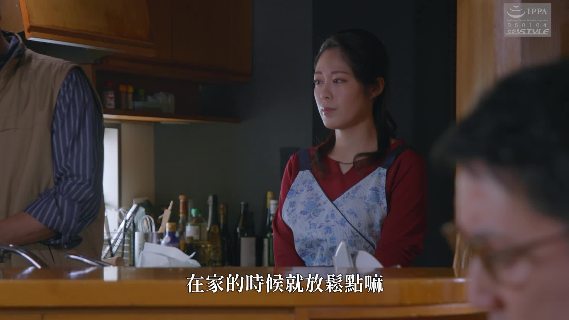 妻子的嘴唇被夺走了。澄河美花 - AV大平台-中文字幕,成人影片,AV,国产,线上看