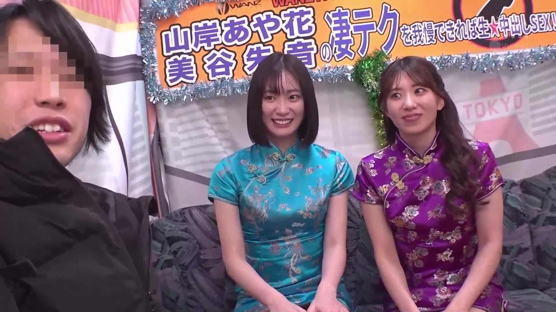 如果能忍受双重技巧，就能体验生中出SEX！特别编。美谷朱音 山岸逢花 - AV大平台-中文字幕,成人影片,AV,国产,线上看