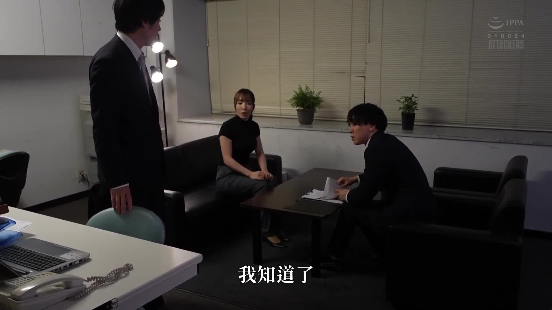 直到一位曾经说过「绝对不能容忍不伦」的不伦调查员人妻被人抢走为止。海老咲碧 - AV大平台-中文字幕,成人影片,AV,国产,线上看