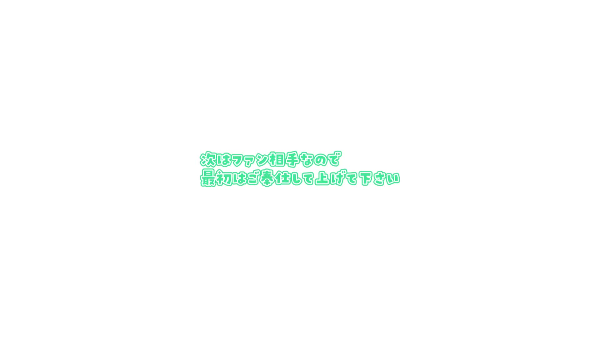 新人偶像选秀100连败。 &quot;我要脱了！！&quot;。一森爱丽丝 - AV大平台-中文字幕,成人影片,AV,国产,线上看