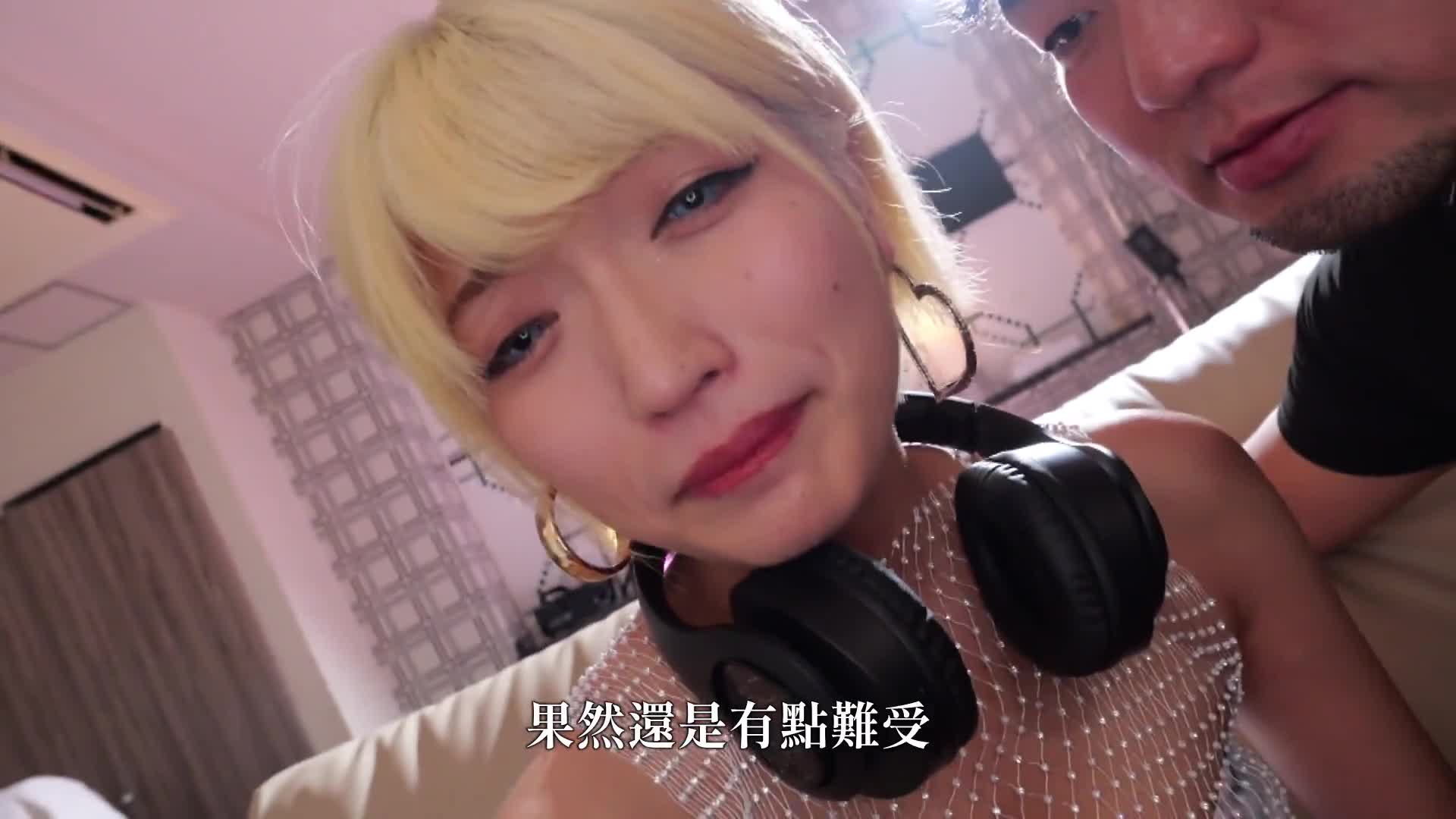 迷药试验兼职的妞妞通19 - AV大平台-中文字幕,成人影片,AV,国产,线上看