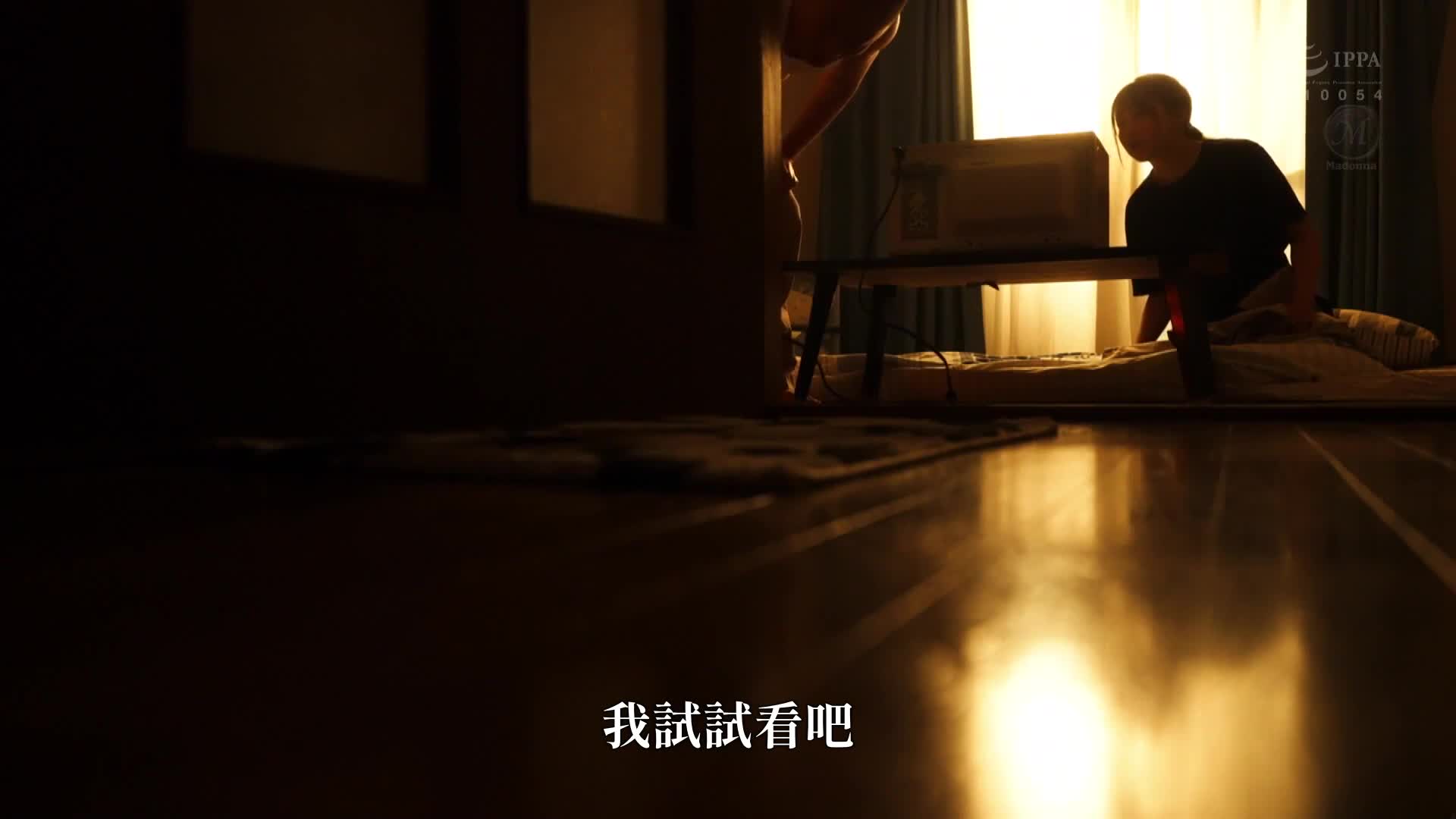 在一个被逃亡中的无敌中年男子藏匿的破旧公寓里，充满激烈却又短暂的性交的罪深女囚的七天。一乃葵 - AV大平台-中文字幕,成人影片,AV,国产,线上看