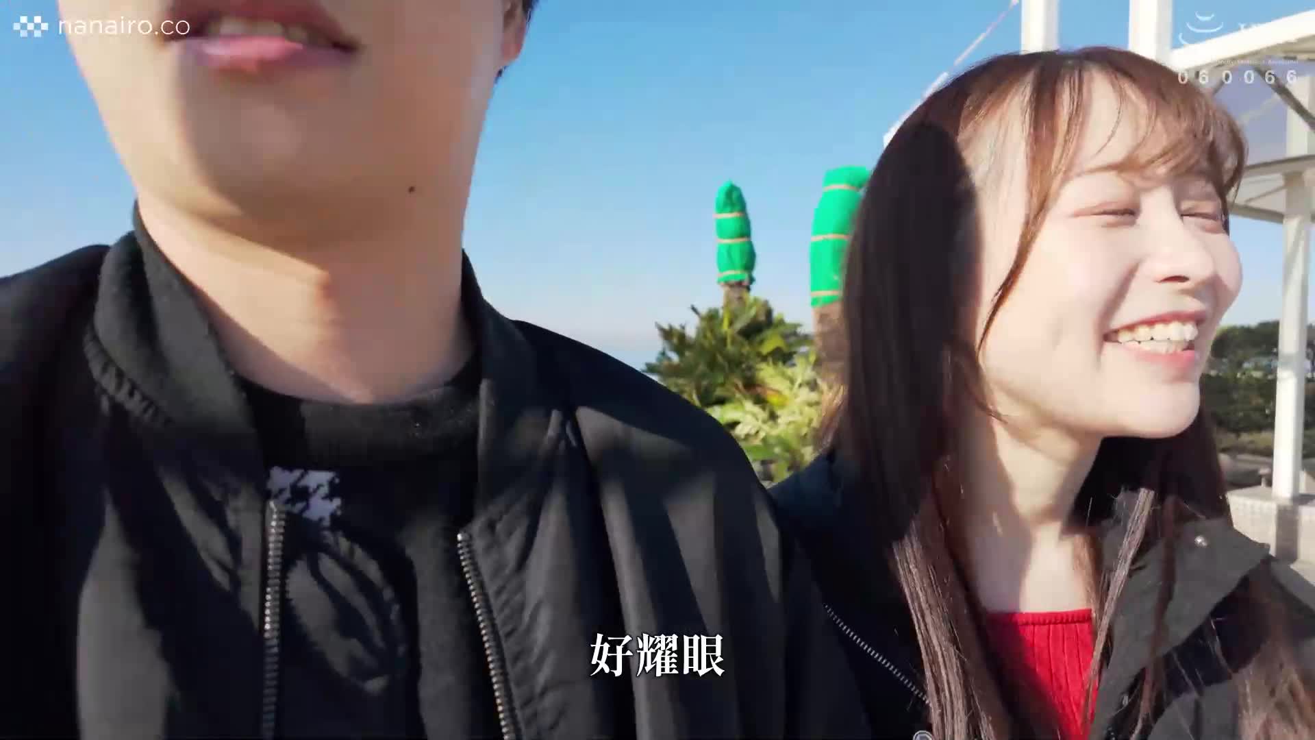 和女朋友一起度假的一天。想和她永远在一起，从早到晚的性爱之旅 天马唯 - AV大平台-中文字幕,成人影片,AV,国产,线上看