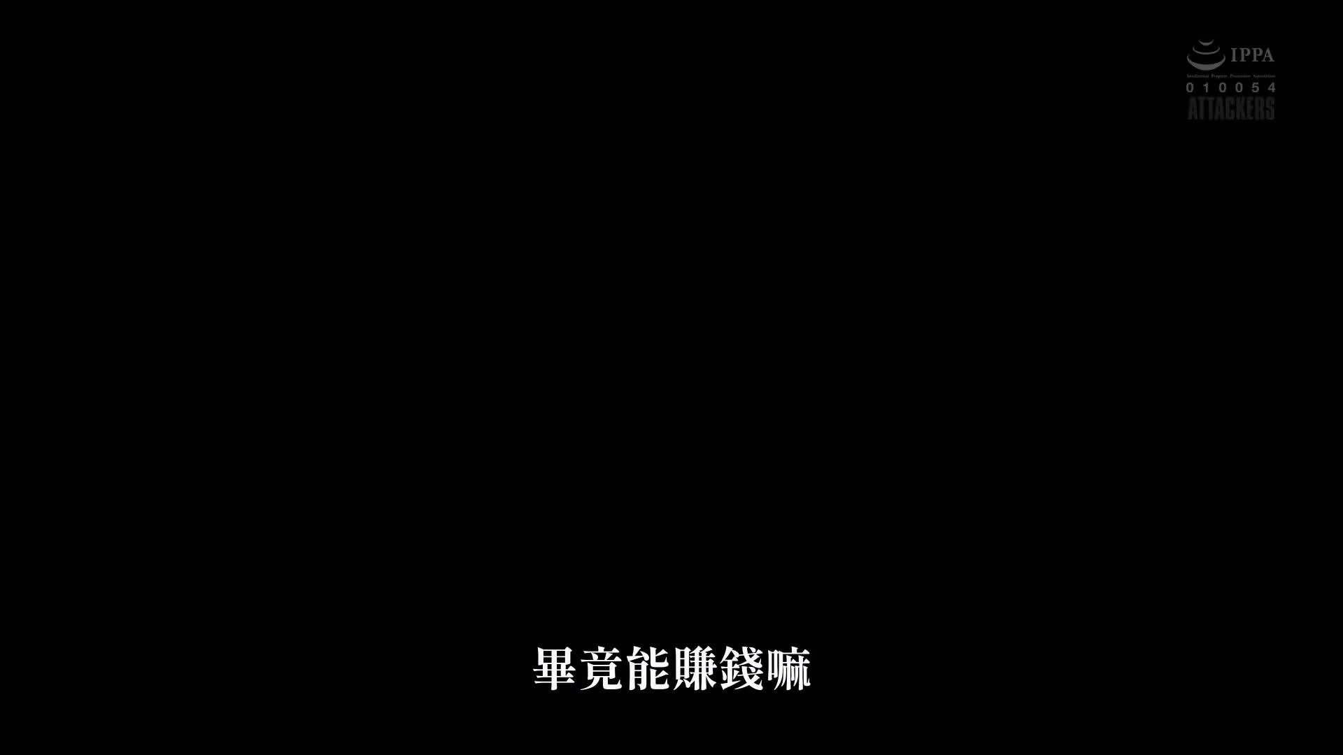地味眼镜OL的真实面貌 美熟女直播主、凌●直播武藤彩香 - AV大平台-中文字幕,成人影片,AV,国产,线上看