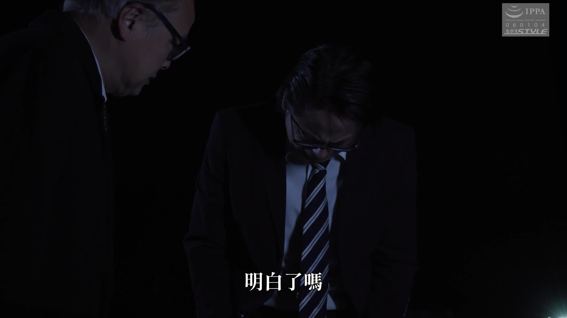 新-赔偿17：面对丈夫的罪行，妻子与受害者共同面对... 藤井丽罗 - AV大平台-中文字幕,成人影片,AV,国产,线上看