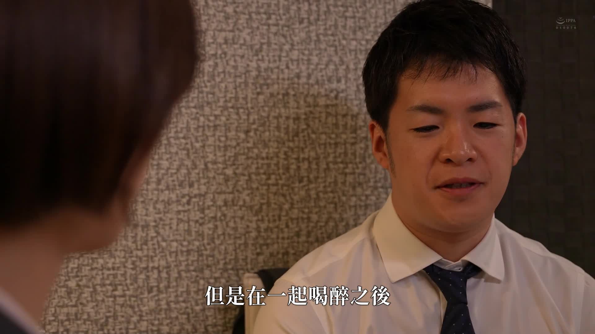 憧慕的女上司與美咲佳奈 - AV大平台-中文字幕,成人影片,AV,国产,线上看