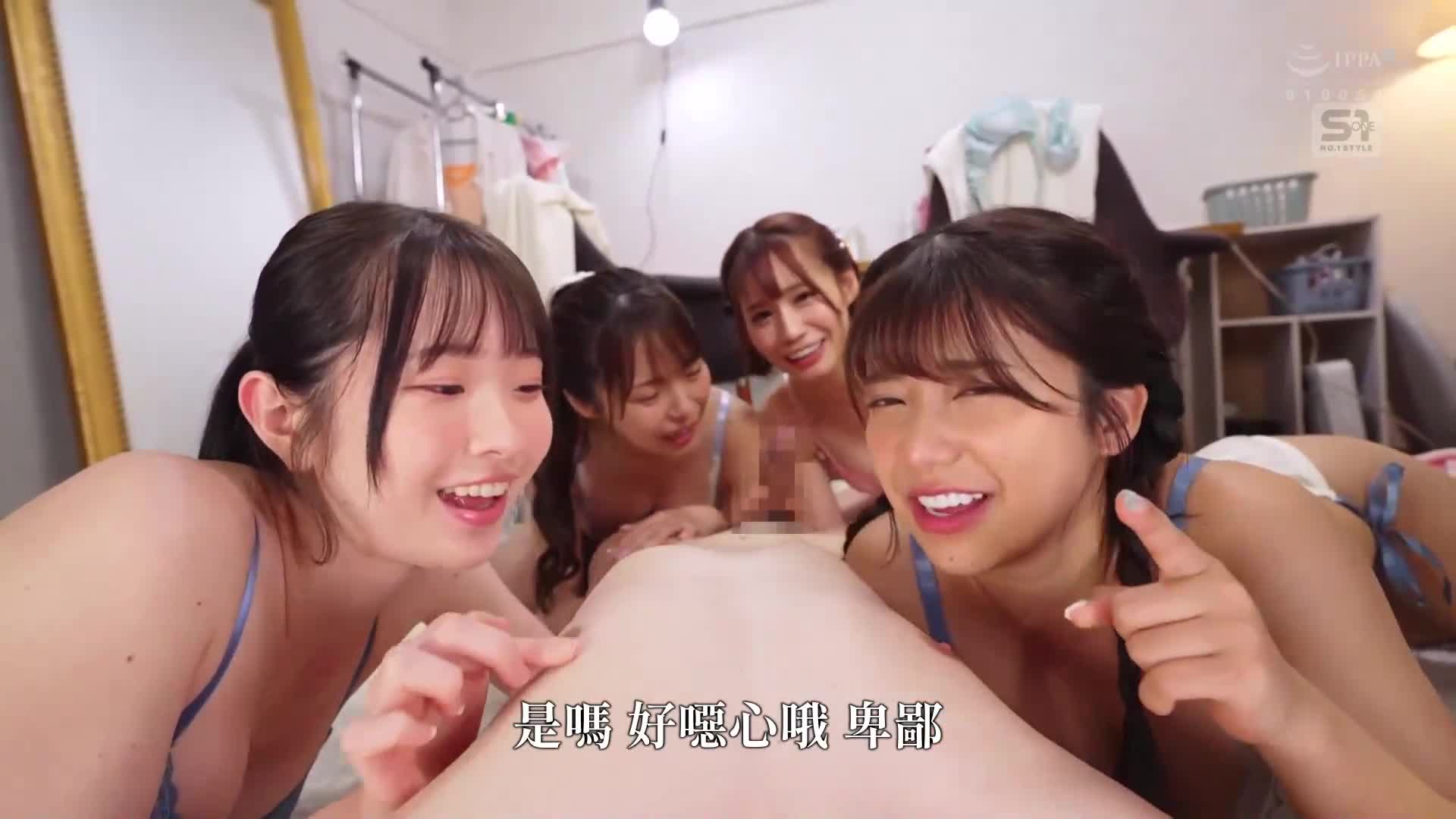 S1 20周年纪念AV业界史上最强的合作作品1×18。作为AV制作公司S1的新人助理导演，我被最性感的女优们偷偷地引诱、上床、卷入色情事件，AV工作场所的幸运性爱。 - AV大平台-中文字幕,成人影片,AV,国产,线上看
