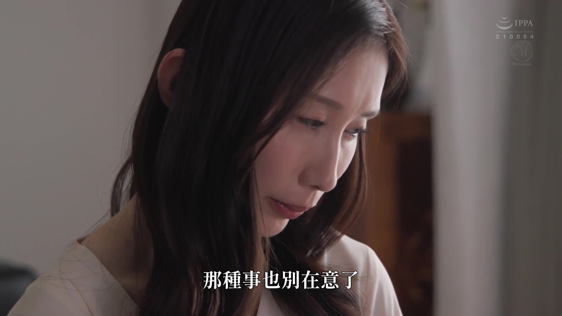 透明感120％、谁也羡慕的理想人妻『中出』解禁！ ！丈夫和孩子制造SEX之后总是被岳父中出…。京香栞 - AV大平台-中文字幕,成人影片,AV,国产,线上看