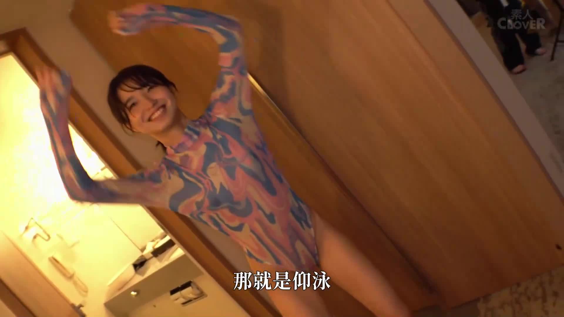 【最长潮溅射】18秒间潮水不断喷洒！过度喷射使床上的《潮水之都》诞生...！穿着可爱脸庞却拥有松垮松垮阴毛的喜爱喜剧的JD登场！ ！长靴×足交＆踢阴茎→蹬脚手淫败北射精！独特的连身泳衣穿着＆乳头震荡刺激！ ... - AV大平台-中文字幕,成人影片,AV,国产,线上看