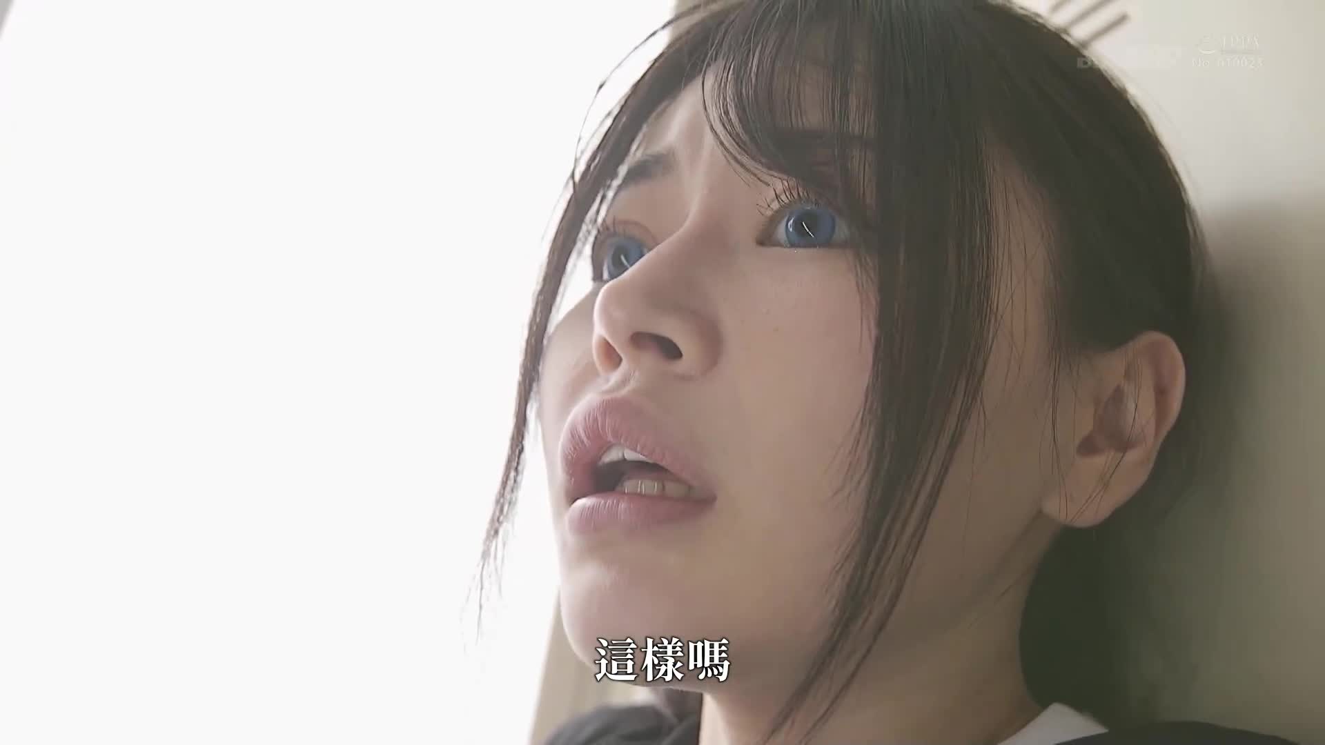 【超级房间结界】后宫SPECIAL～这列火车·学校大楼里全由我掌控哈哈！ ～纯情的女子高中生被我用淫荡控制成为顺从的淫荡洗脑支配 - AV大平台-中文字幕,成人影片,AV,国产,线上看