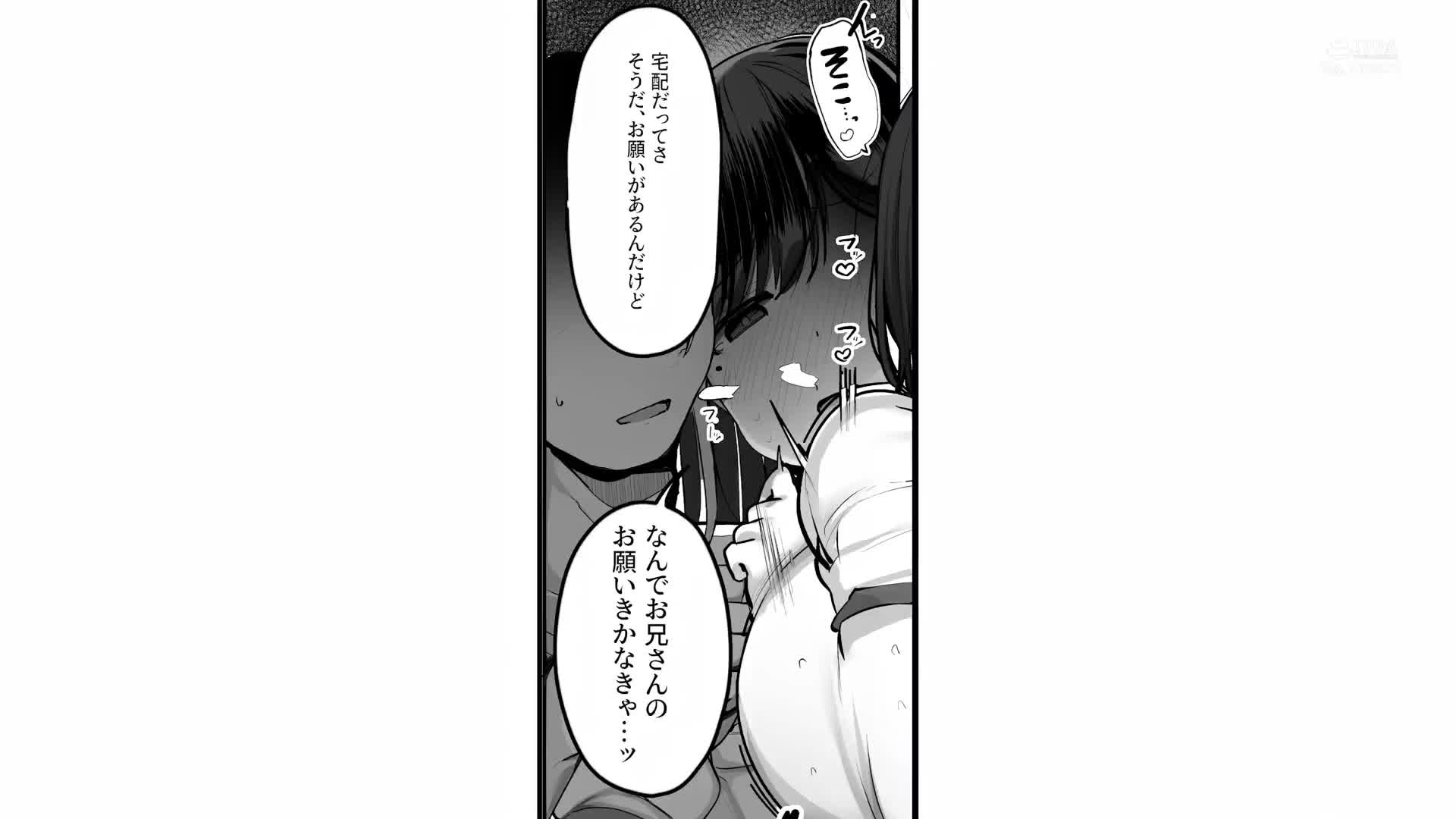 「说了要戴上橡皮套呢…」销量超过10万次下载的超人气作品完全实景化！ ！ ！恋渕桃菜 - AV大平台-中文字幕,成人影片,AV,国产,线上看