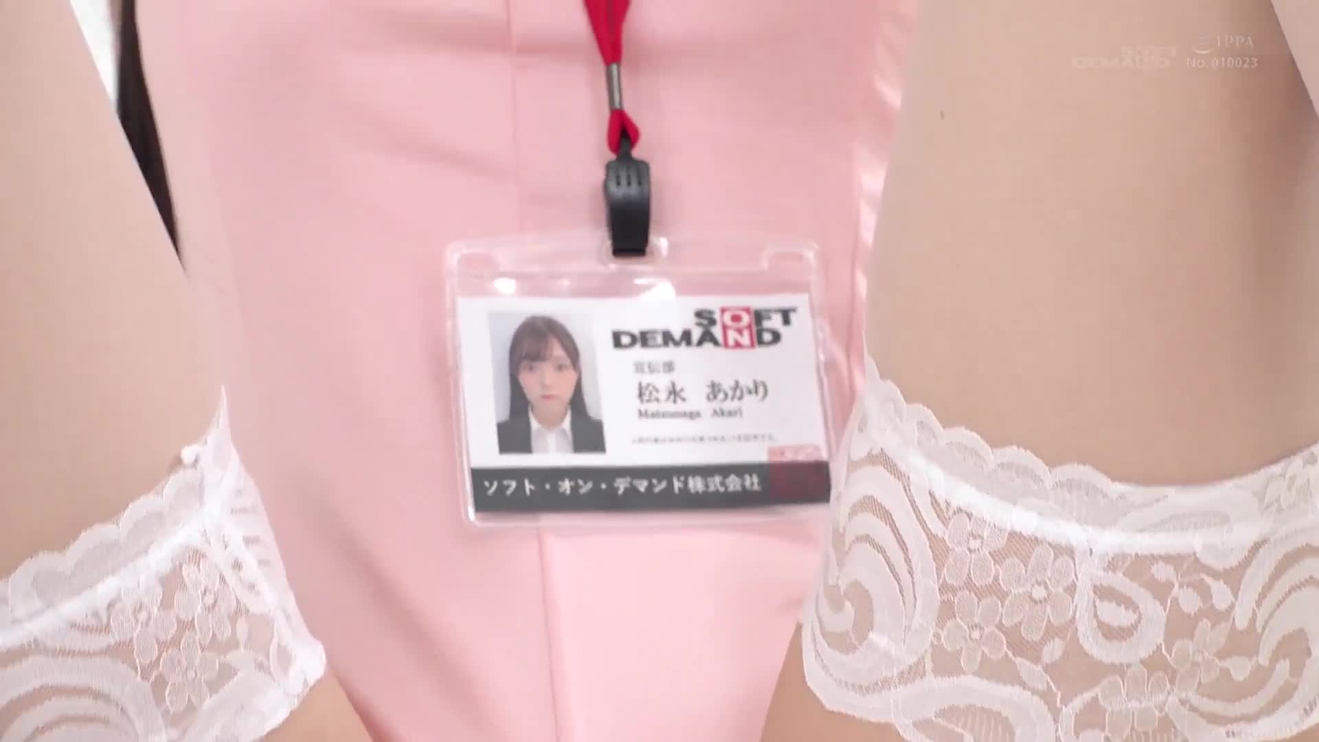 【業務命令】學習服務！5種扮相接待（有色情服務）學生 兔女郎 護士 田徑隊 魅魔 宣傳部 松永明里 - AV大平台 - 中文字幕，成人影片，AV，國產，線上看